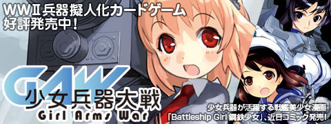 ����ʼ������ ˨���ߥ� �����ɥ����� �������������ʼ�郎�������������沈���� ���饹�ȥ졼����ZECO�ʹı���