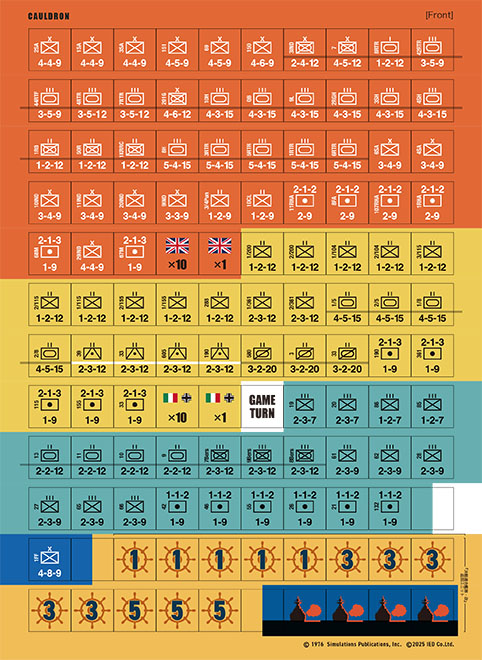 コマンドマガジン185号