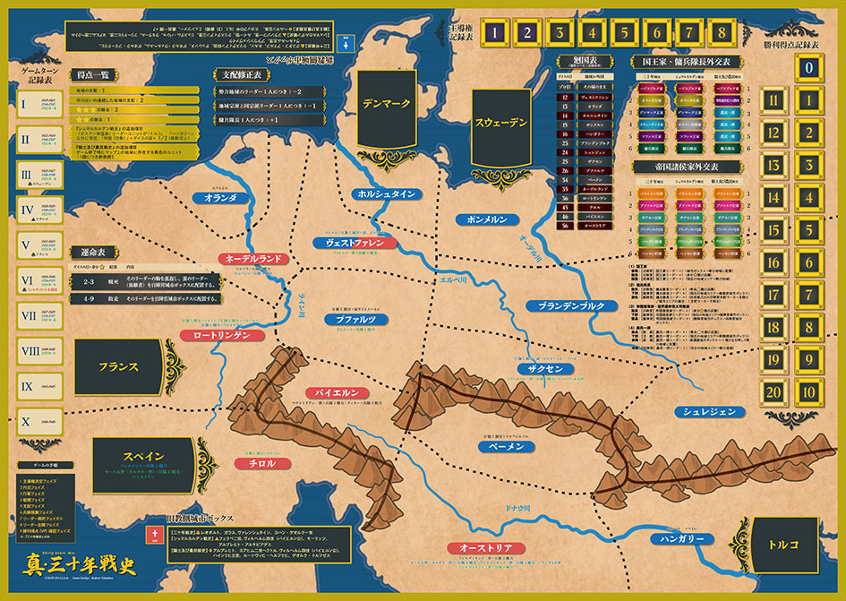 【Wargame】コマンドマガジン日本語版 Vol. 49 Amazon.co.jp: コマンドマガジン Vol.177『ヴュルツブルク