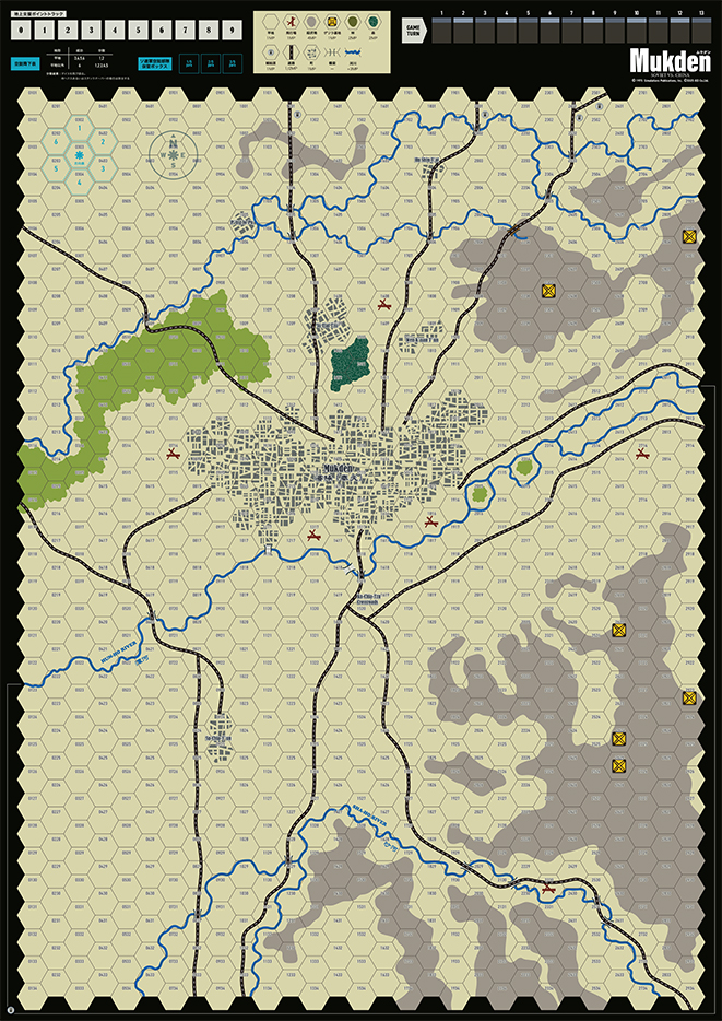 コマンドマガジン186号