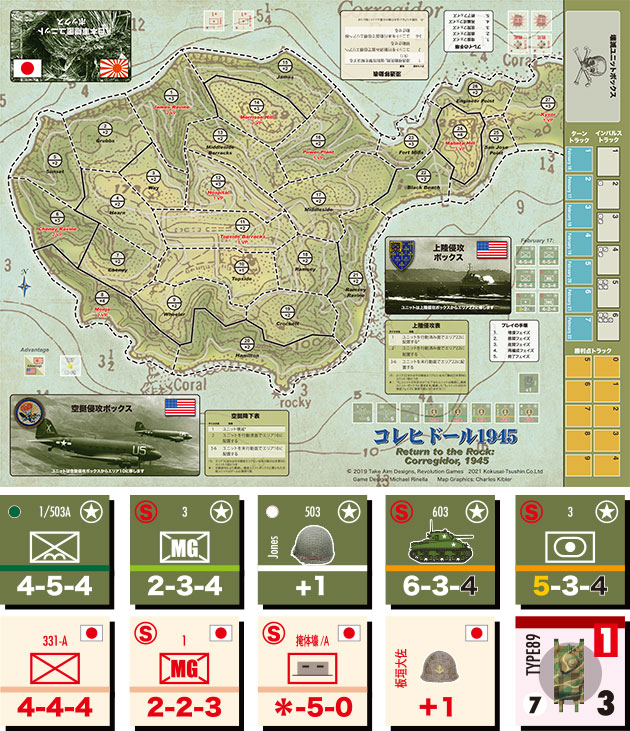 本日特価】 コマンドマガジン 第15号 Rommel at Gazala ウォーゲーム 