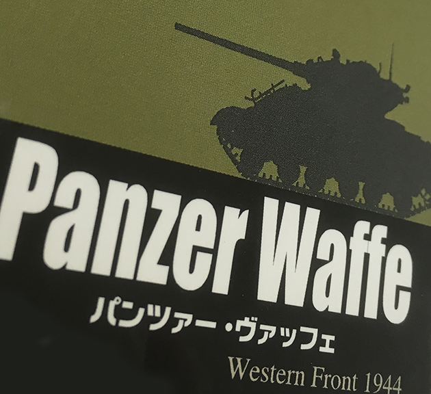 Panzer Waffe Western Front カードゲーム